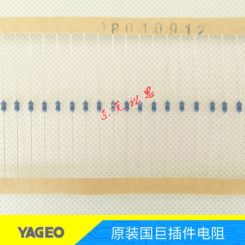 国巨YAGEO插件金属膜电阻MFR